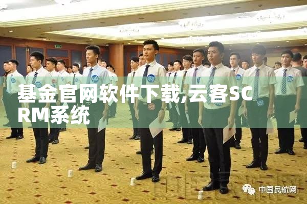 基金官网软件下载