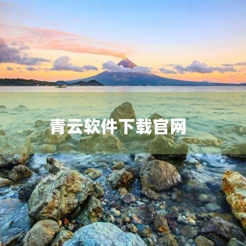 运行杀毒软件（如Windows Defender、360安全卫士）进行全盘扫描，排除病毒或恶意程序占用资源或篡改游戏文件的可能。更新显卡与声卡驱动 访问显卡厂商官网（NVIDIA/AMD/Intel）|