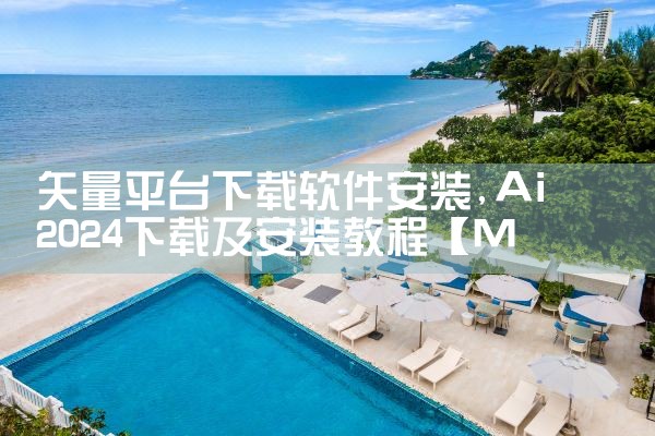 塔吊平台软件下载安装