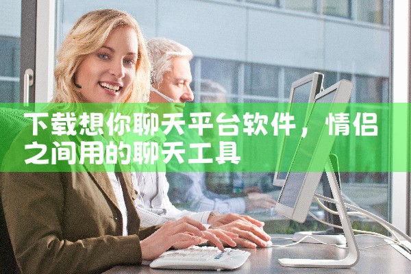 返佣结算平台软件下载